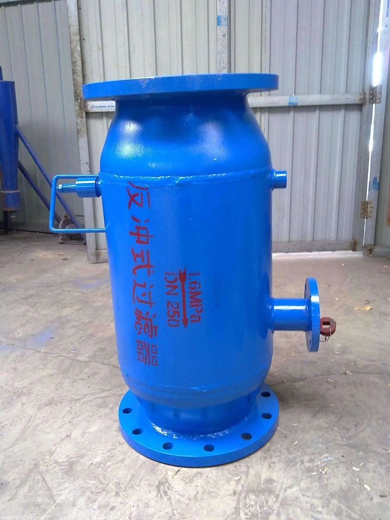 反冲洗除污器
